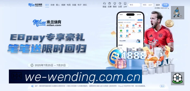 高清赛事解说
